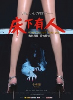 狂野少女电影免费观看高清版